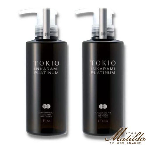 TOKIO IE トキオ インカラミ プラチナム シャンプー400ml & トリートメント400g　セットセット