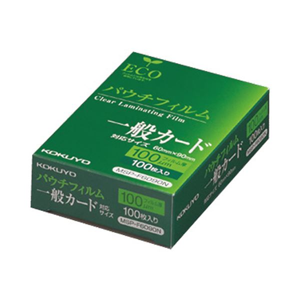 (まとめ) コクヨ パウチフィルム 一般カード用100μ MSP-F6090N 1パック(100枚) (×10セット)