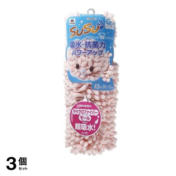 SUSU(スウスウ) 抗菌ストロングバスマット S 36×50 フェミニンピンク 1枚入 3個セット 5,241円