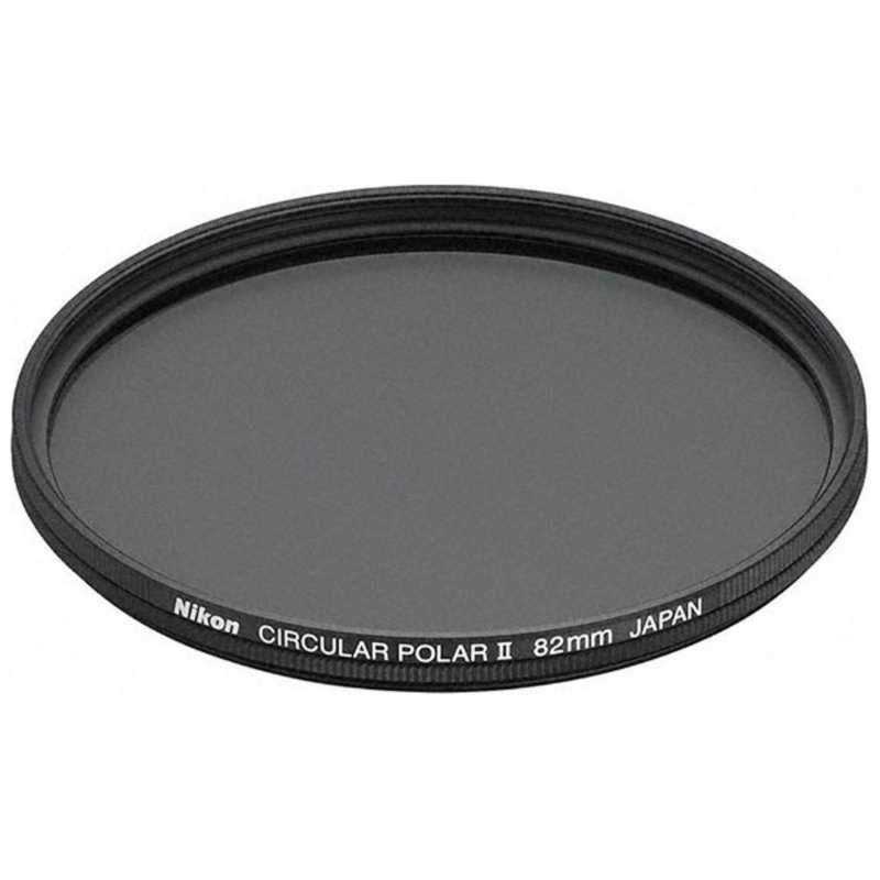 ニコン Nikon 円偏光フィルターII(82mm) 82SPL2