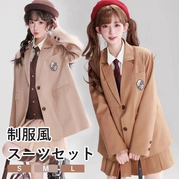 入学式 卒業式 制服 女の子 jk スーツ 2点セット 小学生 中学生 高校生 ジュニア 中学 受験 女児 大きいサイズ ゆったりサイズ 無地 小柄 オシャレ 卒服 誕生日 プレゼント ギフト 中高生