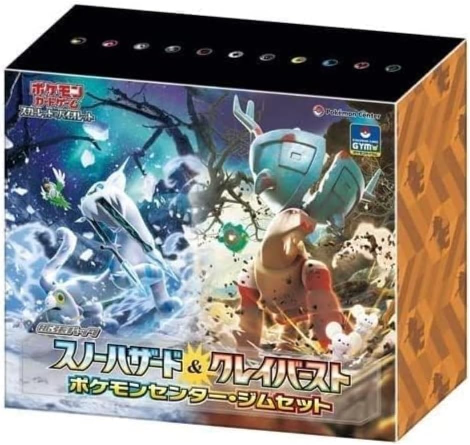ポモンカードゲーム スカーレット&バイオレット 「拡張パック スノーハザード&クレイバースト ポケモンセンター・ジムセット