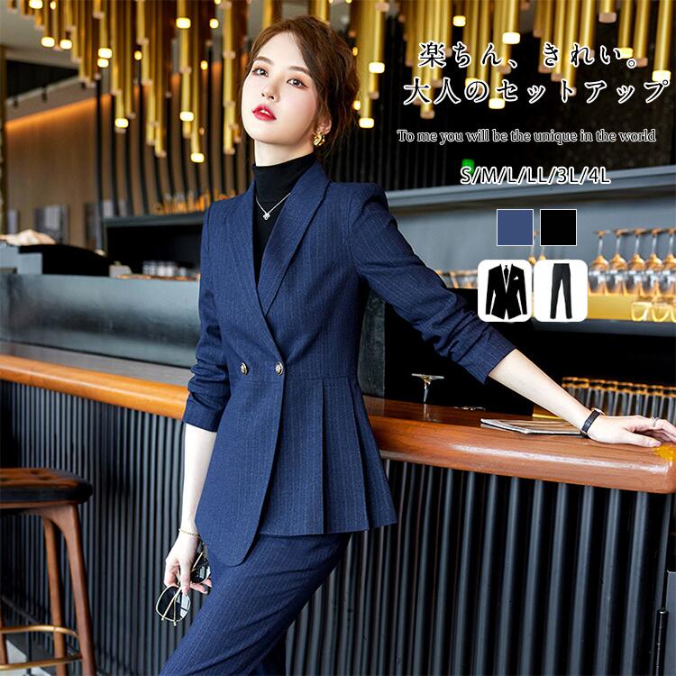季節限定スーツ レディース 大きいサイズ 冬 ジャケット レディース 2点セット セットアップ アウター 洗える ストレッチ お呼ばれ フォーマル 就活 面接 母の日 ママ 七五三 お宮参り 仕事用