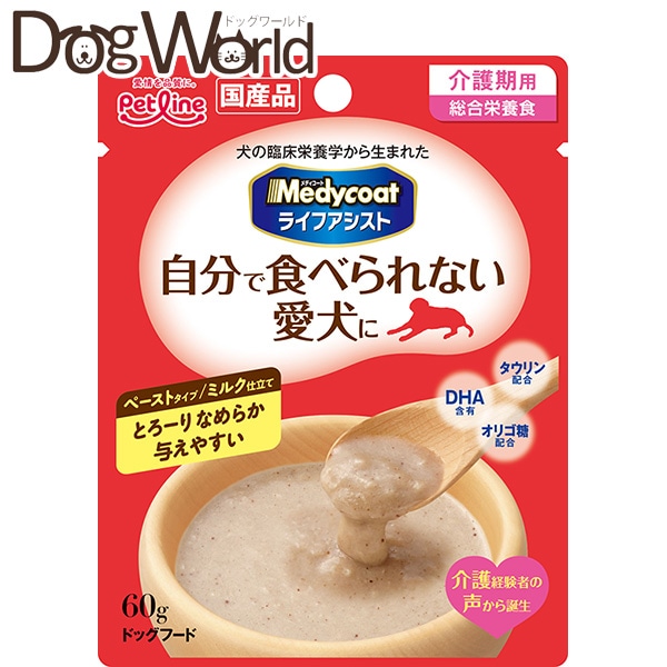 ペットライン メディコート ライフアシスト ペーストタイプ