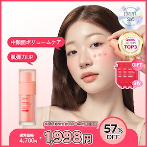 サーモンpdrn VELUS グルタチオンクリームサーモンPDRN コラーゲン