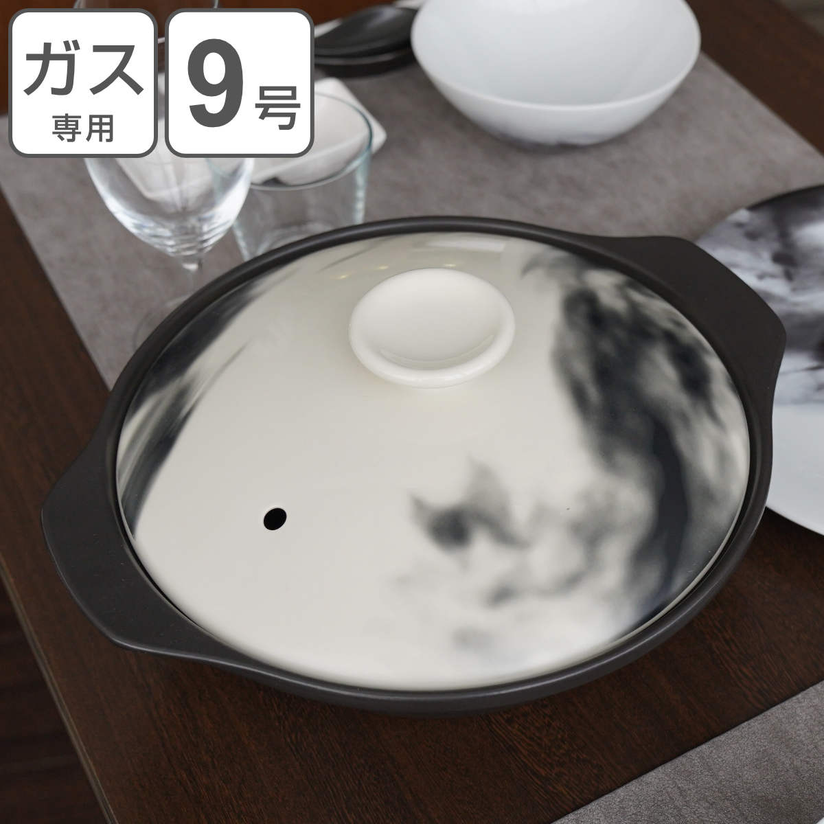 土鍋 9号 ガス火専用 Flow 直火軽量土鍋 直火専用 ガス火 対応 両手鍋 どなべ 鍋 なべ 卓上鍋 直火対応土鍋 食洗機対応 軽量 軽い ガス火対応土鍋 ご飯 おしゃれ 3人用 4人用
