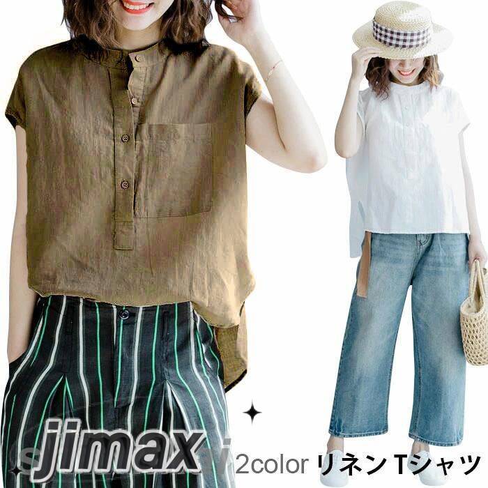 リネンTシャツ レディース 綿麻Tシャツ 半袖 綿麻 麻生地 リネン混 ラウンドネック 無地 薄手 バストポケット ゆったり お洒落 通気性 爽やか トップス プルオーバー 春夏 夏新作