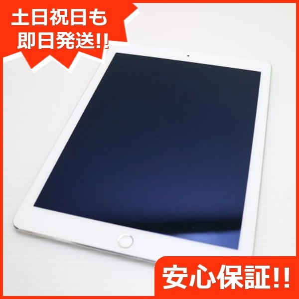 超美品 au iPad Air 2 16GB シルバー 186