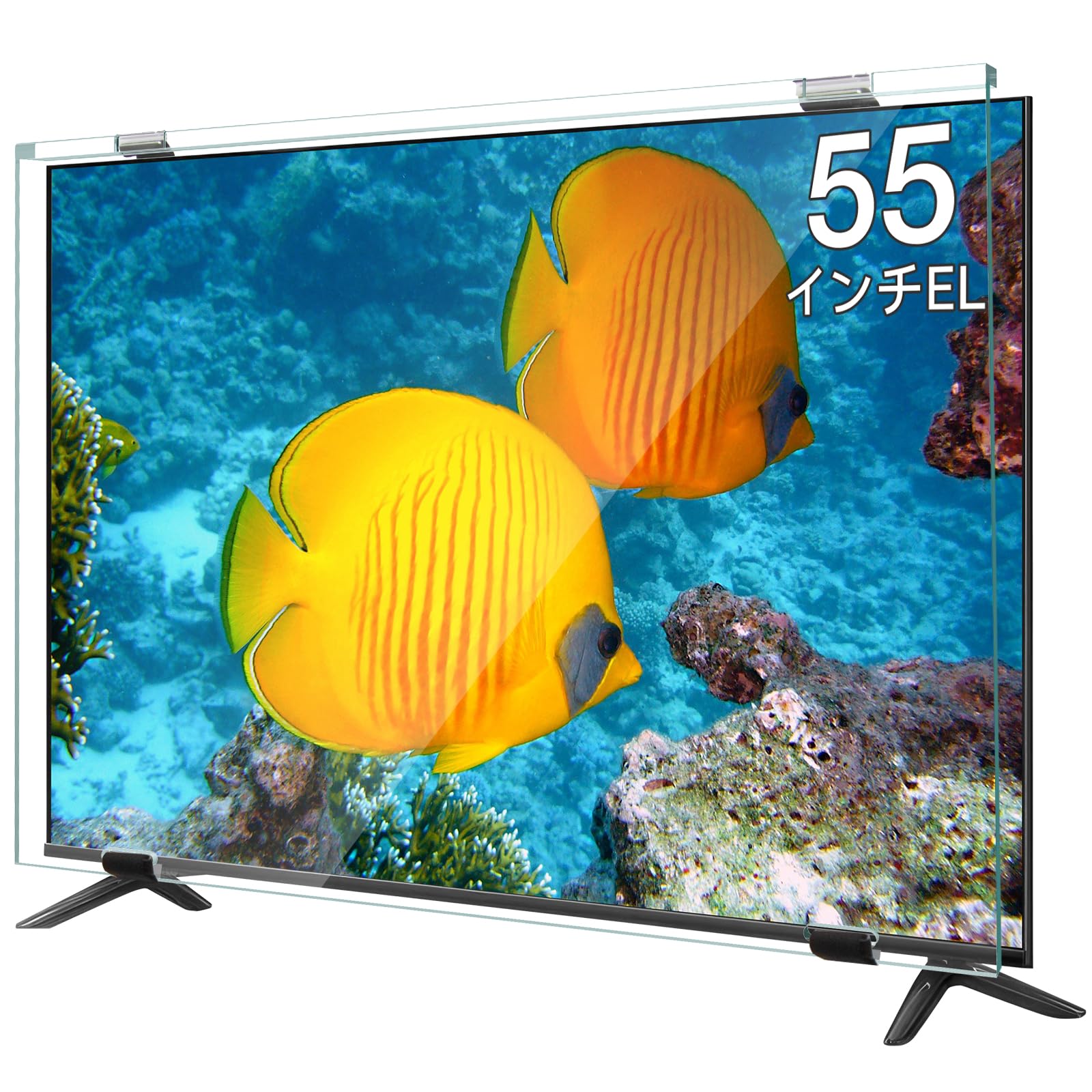 液晶テレビ保護パネル 55インチ 有機EL テレビカバー アクリル製 液晶TV保護プロテクター クリア 55型対応 取り付け簡単 耐衝撃 スクラッチ防止 ブルーライトカット シングルポイントサポート