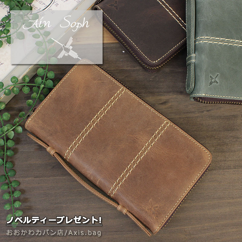 オーガナイザー 長財布 財布×キーケース×クラッチバッグ Hard Pull-up da1507-hp 338006 正規取扱店