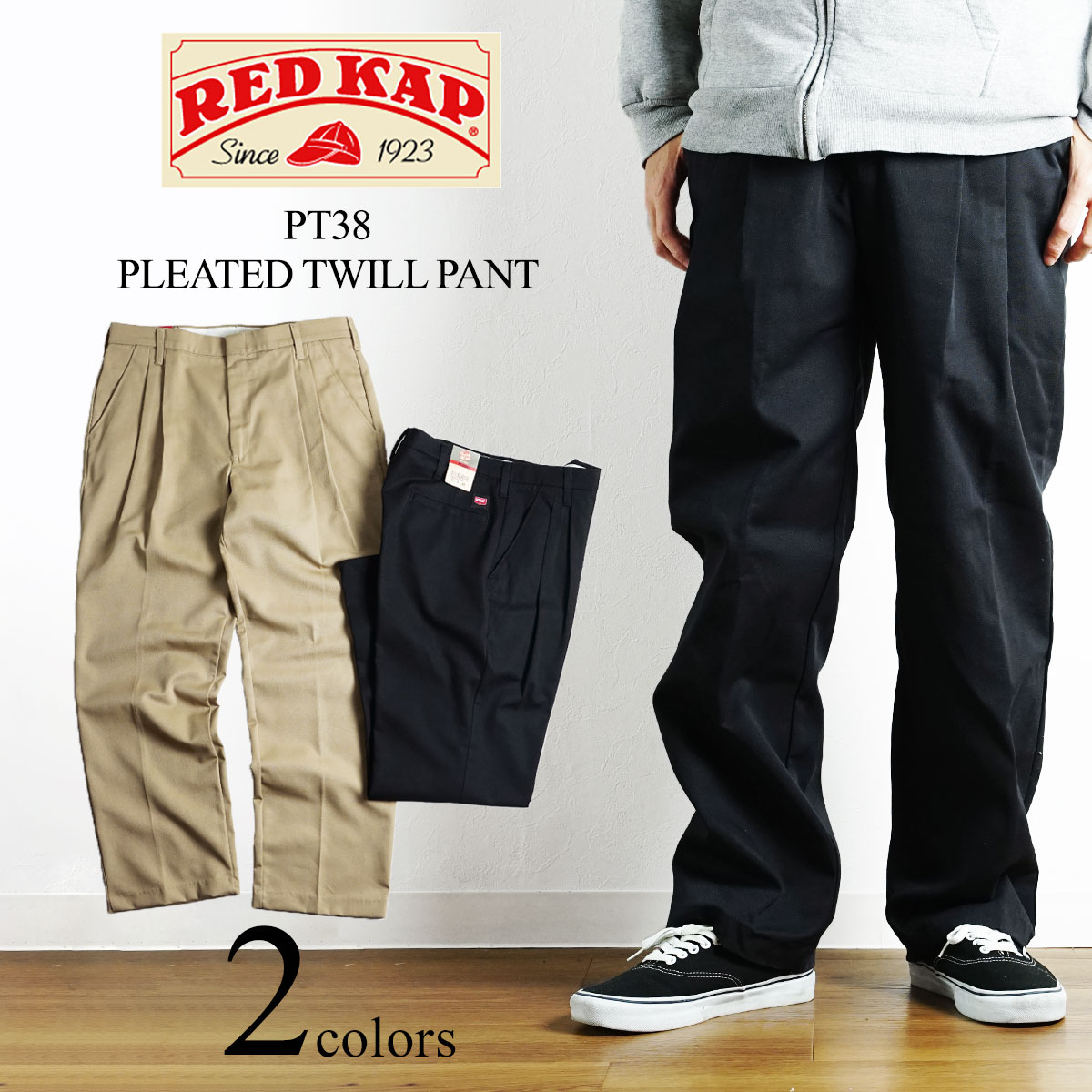 レッドキャップ REDKAP PT38 プリーツドツイルスラックス (メンズ 30-42インチ チノパン ワークチノ ツータック タック入り トラウザー)