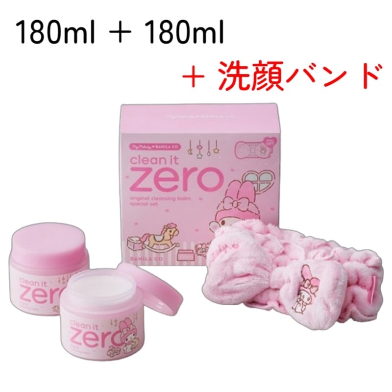 マイメロディ エディション クリーンイットゼロ オリジナルバーム 180mL*2+マイメロディ 洗顔バンド1EA 企画セット