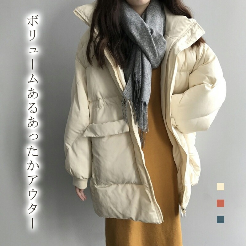 綿入れ レディース ミニ丈コート 無地 冬服 防寒着 暖かい 切り替え オシャレ アウター 中綿コー