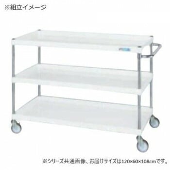 サカエ CSパールワゴン中量タイプ パールホワイト CSP-12113NUW