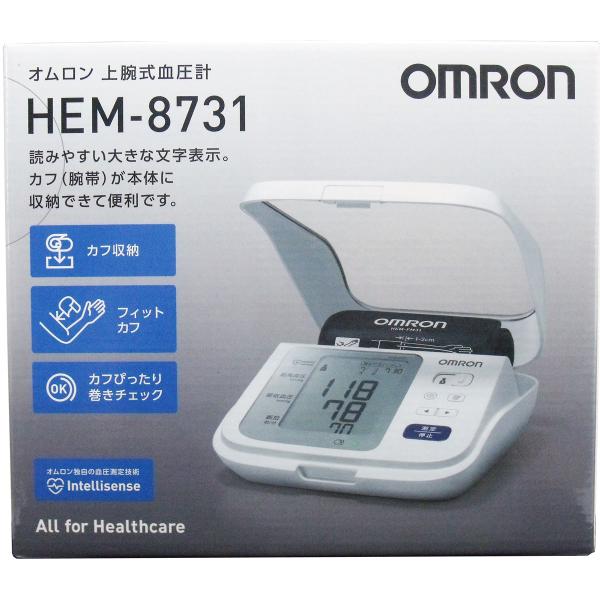 オムロン　上腕式血圧計　ＨＥＭ-８７３１　【ODK】