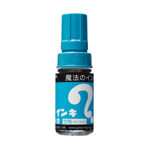 （まとめ） 寺西化学 油性マーカー マジックインキ大型 空 ML-T11 1本 (×50セット)