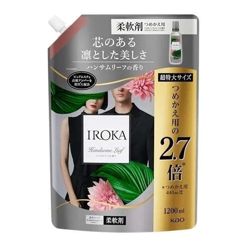 IROKA(イロカ) フレアフレグランス 【大容量】 柔軟剤 香水のように上質で透明感あふれる香り ハンサムリーフの香り 1200ml 大容量