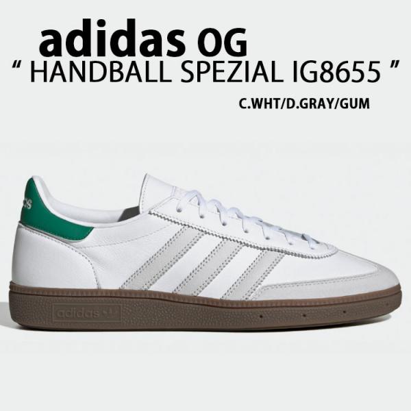 IG8655 スニーカー HANDBALL SPEZIAL WHITE GRAY GUM ハンドボール スペツィアル スウェード ニュアンス