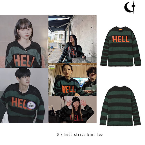 【LE SSERAFIM チェウォン着用】正規品 0 8 hell stripe kint top