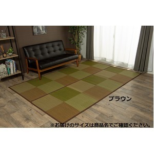 い草 ラグマット/花ござ (8畳 格子柄 市松柄 ブラウン 江戸間8畳 約348×352cm) 裏：不織布 抗菌 防臭 消臭 調湿 (リビング)