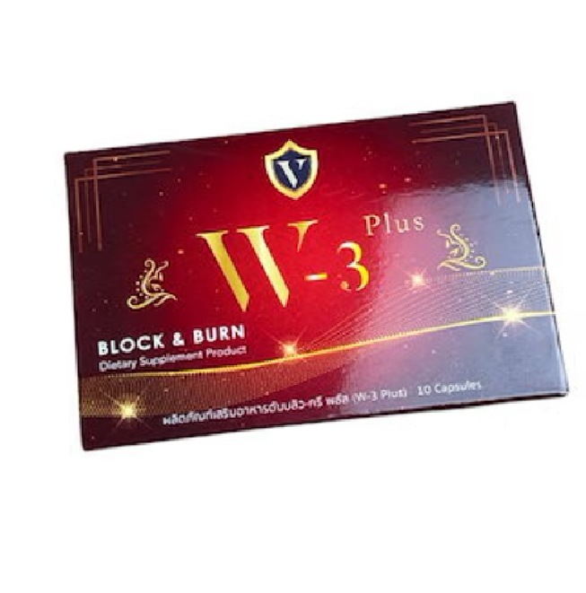 [3個セット]ダブルスリープラス (W-3 Plus) 食欲抑制と燃焼サポート 10カプセル×3個