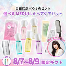 Qoo10 – 「CLUB MEDULLA／公式ストア」のショップページです。