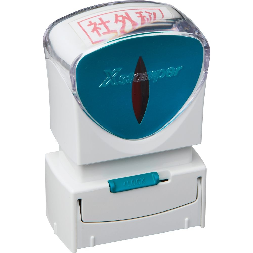 （まとめ買い）電帳法対策スタンプ X2 ビジネス用キャップレス A型 原本 インキ赤 X2-BC [x3]