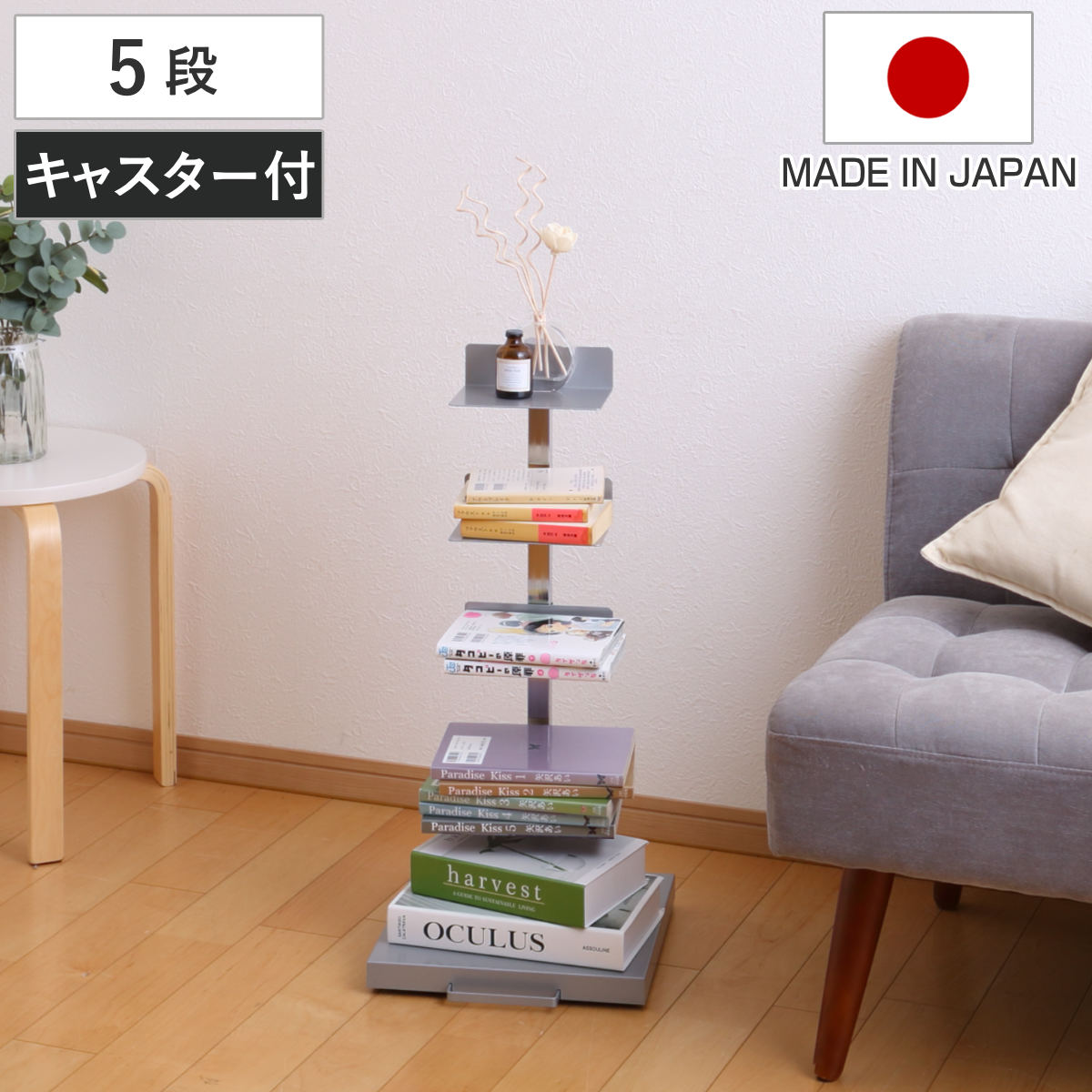 ブックタワー ロータイプ 5段 高さ67.5cm 日本製 Tsum Dockブックタワー 本棚 ラック シェルフ 積ん読タワー 収納 コミックラック 棚 ブックラック 五段 国産 キャスター付