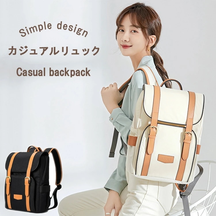 高品質 レディース リュック バックパック カジュアル ビジネス サイドポケット 撥水 A4 コンパクト 大容量 シンプル 通勤 通学 休日使い 大きいめ 小さめ