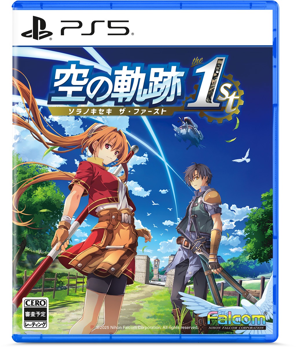 日本ファルコム 【PS5】「空の軌跡 the 1st 」　通常版 ELJM-30729 PS5 ソラノキセキ ザ ファースト ツウジョウ