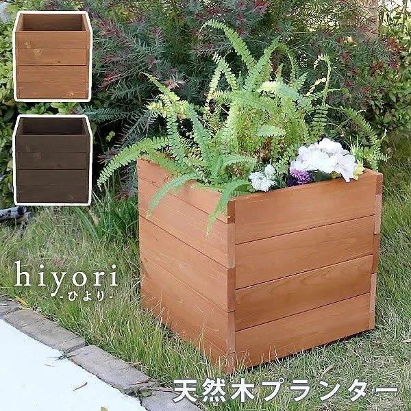 プランター カバー 幅36 単品 天然 木製 縁台 花壇 フラワー ガーデニング ガーデン テラス