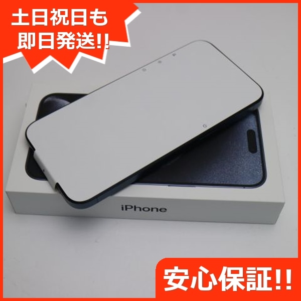 新品未使用 SIMフリー iPhone15 Pro Max 512GB ブルーチタニウム スマホ Apple 即日発送 土日祝発送OK 10