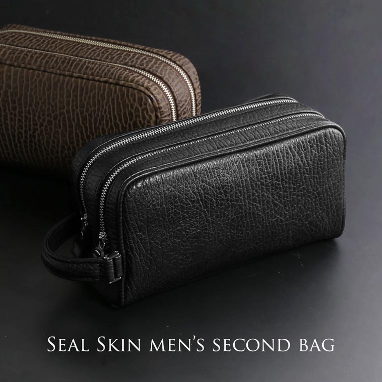 アザラシ革セカンドバッグダブルファスナーメンズ