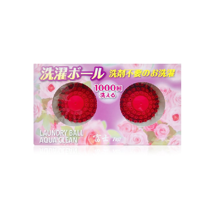 洗濯ボール/ 洗剤不用のお洗濯