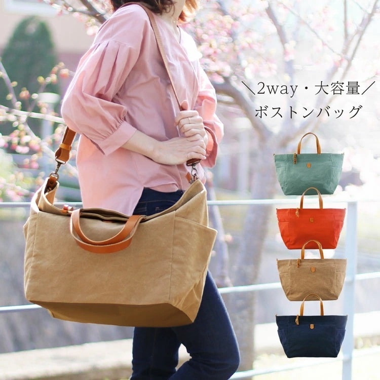 ボストンバッグ帆布ヌメ革栃木レザー日本製キャンバス