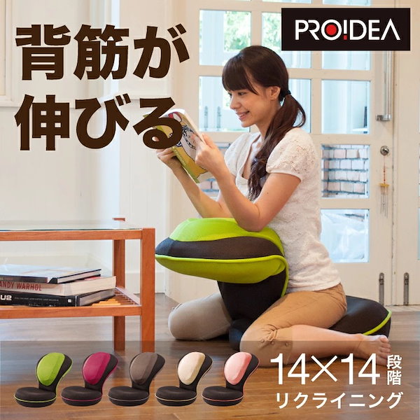 Qoo10] 腰用 骨盤矯正 クッション 座椅子 腰の