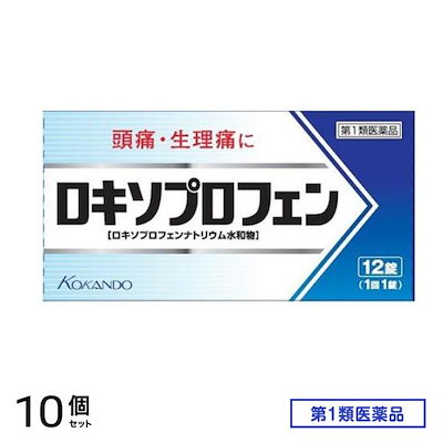 【1,498円】第１類医薬品 ロキソプロフェン錠 12錠 10個セット