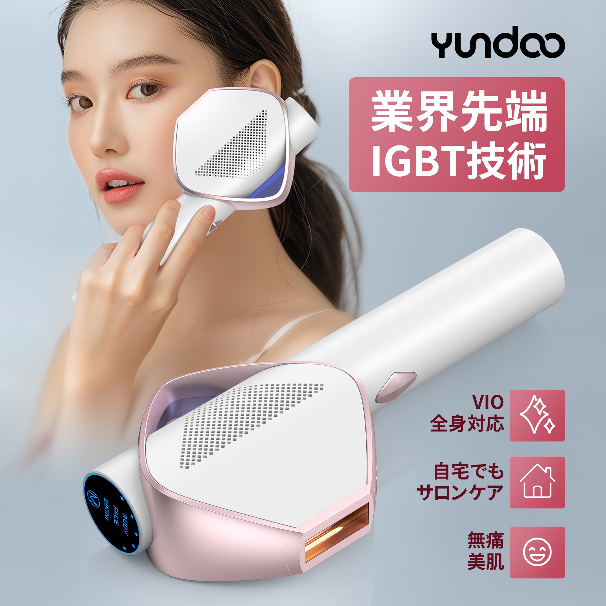 脱毛器 フラッシュ脱毛器 IPL脱毛器 メンズ レディース vio 脱毛器 サロン級脱毛 無痛脱毛 家庭用脱毛器 光脱毛器 脱毛き 脱毛機 光美容器 髭 脇 顔