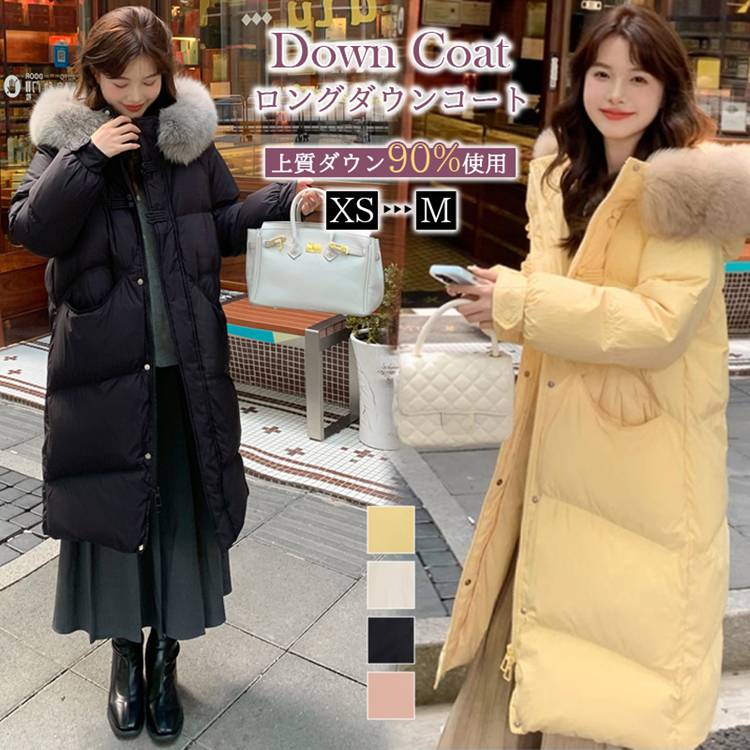 10％OFF／限定手袋をプレゼントにダウン90%！ダウンコート レディース 冬 ダウンジャケット ロングコート フード付き ファー付き ポケット付き アウター 厚手 暖かい 防寒 撥水 ロング丈 軽量