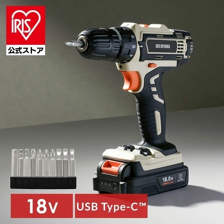 【公式】【Type-C充電】電動ドライバー 小型 充電式 18V 電動ドリル ドリルドライバー ビットセット 充電器 DIY JCD25TC *