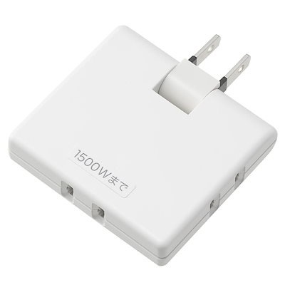 他サイト： 無印良品 プラグがしまえるトリプルタップ 白 幅6.5×奥行1.4×高さ7.75cm コンセント3個口 MJ‐PS01B/44804612の商品画像