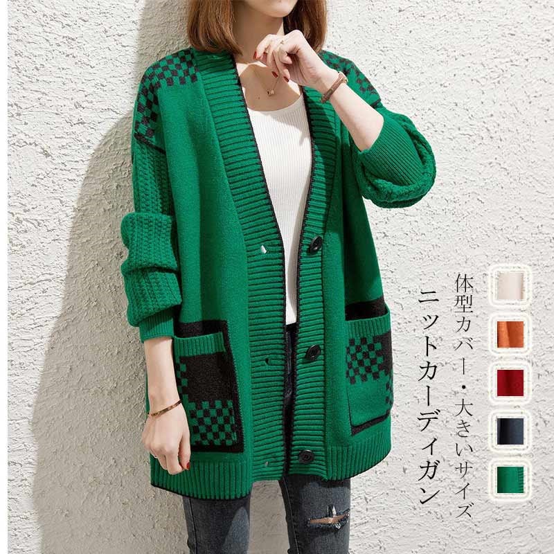 ニットカーディガン 羽織り ニットコート ロングカーディガン ロング丈 ロングコート ノーカラー ニットセーター ニット トップス 冬 レディース カーディガン セーター 秋冬 前開き 秋 長袖 切替