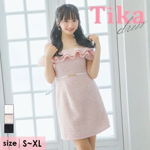 キャバ ドレス タイト ツイード オフショルダー ベルト ミニ ワンピース 大きいサイズ xl ピンク ホワイト ブラック ミニワンピース ミニドレス タイトドレス セクシー キャバクラ ラウンジ 大