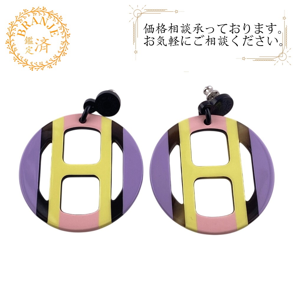 Hエキップ セリエ バッファローホーン ピアス マルチカラー ブランド 