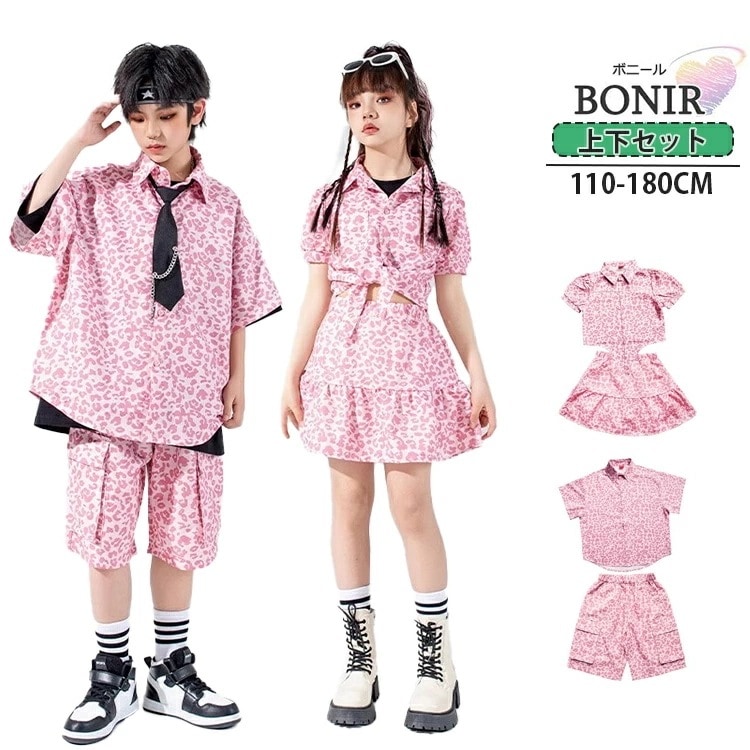 [イベントのための新作]ヒョウ柄 ピンク セットアップ キッズ ジャズ 女の子 男の子 半袖 シャツ スカート パンツ へそ出し kpop 子供服 ヒップホップ 応援団 演出 韓国風 原宿系 可