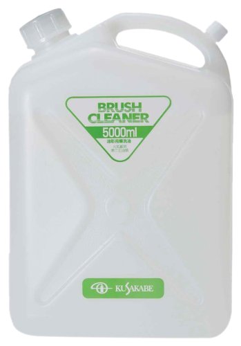 クサカベ(KUSAKABE) 画用液 ブラッシクリーナー 5000ml