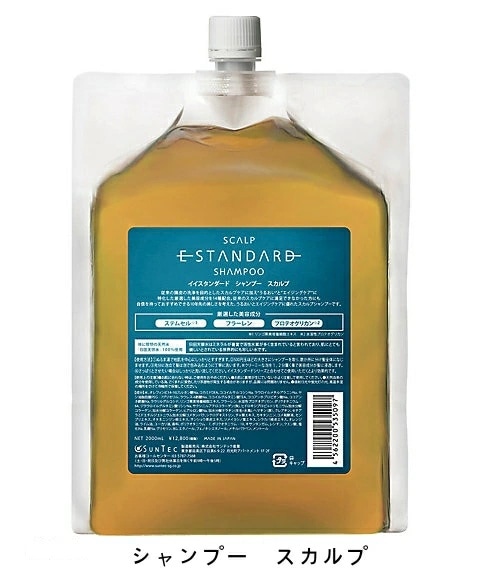 シャンプー スカルプ 2000mL（詰め替え用）