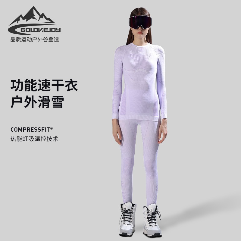 秋冬スキー速乾性パンツスポーツサイクリング女性排汗保温下着圧縮下地セットSGY 04