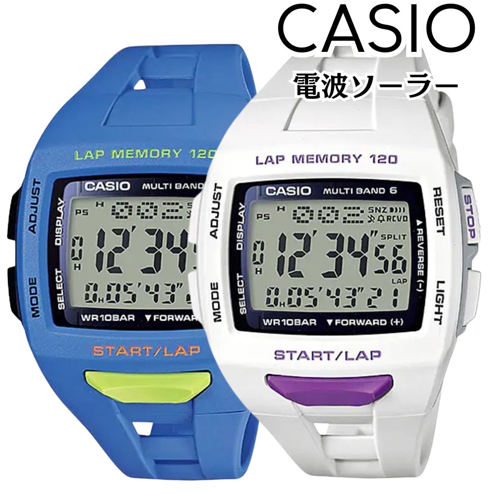ペアウォッチ 電波ソーラー カシオ 色違い 一緒にランニング マラソン スポーツ ジョギング ランナー メモリー 健康管理 軽い 着け心地 見やすい 10気圧防水 プレゼント 両親 友達
