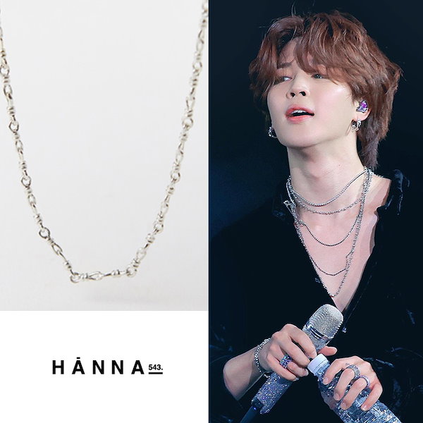 Qoo10] HANNA543 btsジミン着用 N382 シルバーチェ